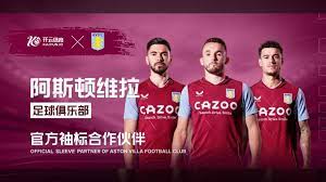 以此限制巴 以此限制巴